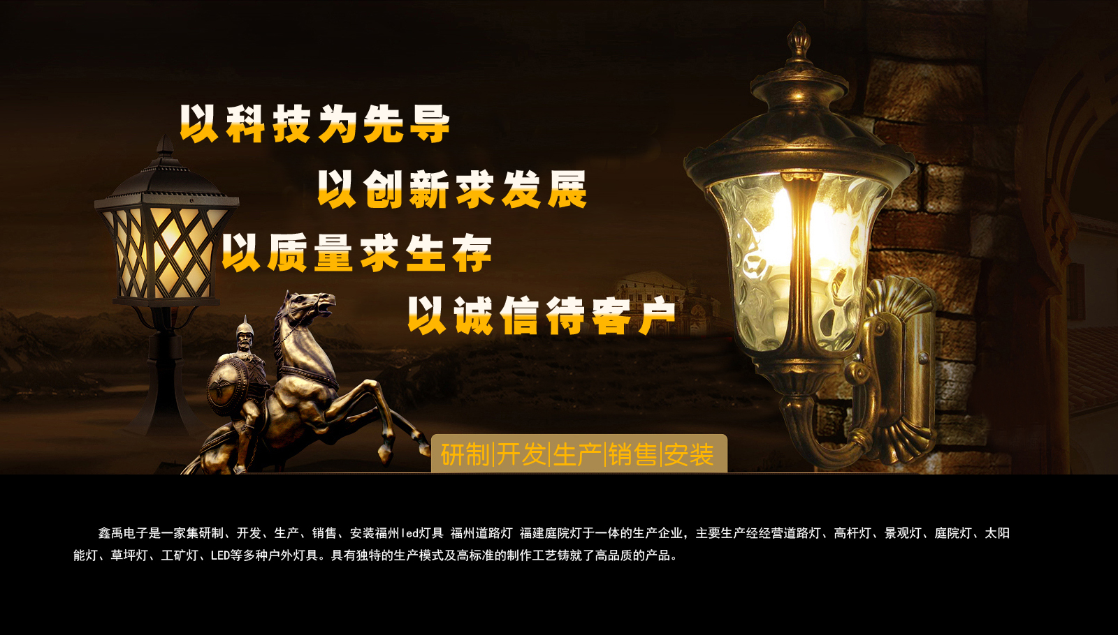 肉棒插小穴视频福建庭院灯