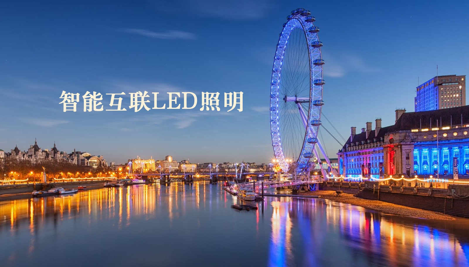 福州led灯具鸡巴插进逼逼出水视频